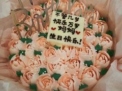 -Rosy洛绮·蛋糕咖啡店