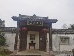 -万景茶庄·台州菜