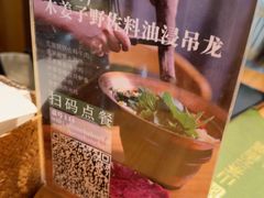 -山茶云南菜(永安里店)