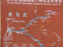 -赤水丹霞旅游区·佛光岩