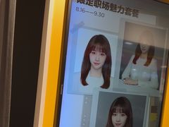 -方快-照相馆(浦电路店)