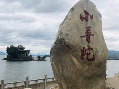 -小普陀