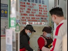 -娇姐老牌螺蛳粉(雅儒路店)