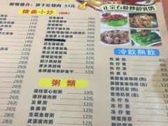 菜单-煲煲掂风味煲仔饭餐厅(西区店)