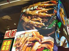 -钢管厂歆瑞源油卤串串香(春熙路太古里店)