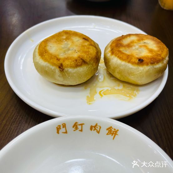 门丁肉饼(前门店)