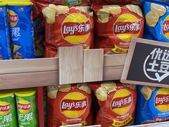 -世纪联华超市(浦电路店)