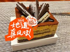 提拉米苏-精点味道(西安路店)