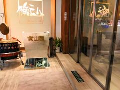 -衡山汇·高级粤菜(霄云路店)
