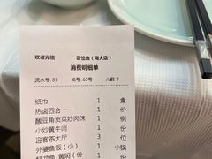 -饭怕鱼·黄焖鲟龙鱼(湖大店)