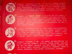 -上海白云观
