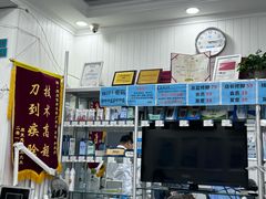 -朋朋修脚(友好广场店)