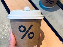 -% Arabica阿拉比卡咖啡烘焙工坊