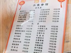-洪霞餐馆