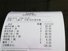 账单-张记焖窑·十五年专注焖烤(雍和宫店)