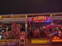 -MR.ROCKY洛奇先生·西餐&酒吧(太古仓店)