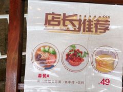 -南山素面馆(三亚南山文化旅游区店)