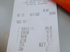 -长城砂煲田鸡粥