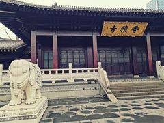 -香积寺