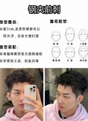 -LJOY丽锦造型·烫发染发