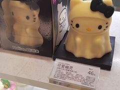 -好利来(上海长宁龙之梦店)