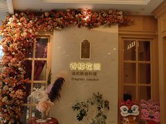 -香樟花园法式铁板烧(恒隆广场店)