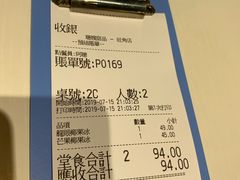 -聪嫂私房甜品(旺角二店)