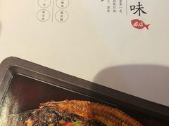 -江边城外烤全鱼(方庄时代购物中心店)