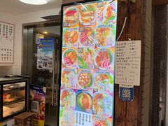 -从前慢海鲜面馆