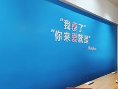 -Blueglass酸奶(华贸购物中心店)