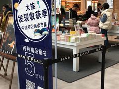 -大族广场Mall&More