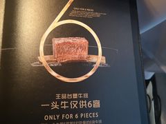 -王品台塑牛排(成都万象城店)