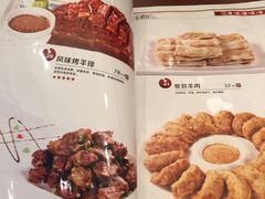 -红樱桃·新派辽菜(北行店)
