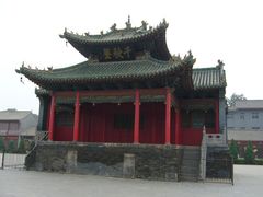 -关林