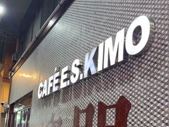 -小泉居(水坑尾店 )