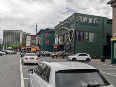 -开饭群岛