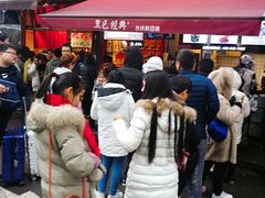 -黑色经典臭豆腐·湖南特产(步行街店)