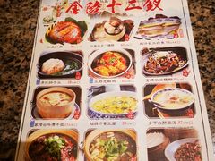 菜单-南京大牌档(苏州中心店)
