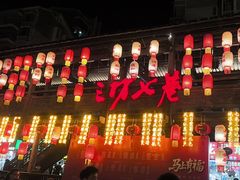 -三坊七巷历史文化街区