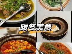 -南堂馆·新川菜(春熙路店)