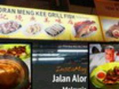 -明记烧鱼美味店