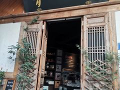 门面-青咖啡(三坊七巷店)