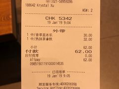 账单-星巴克(夏碧路店)