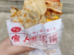 -海燕家人灌蛋饼(凤凰街店)
