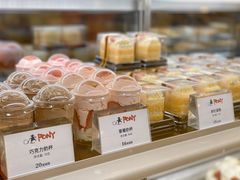 -PONY博尼工房(高岛屋店)