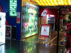 android_upload_pic-新影联·华谊兄弟影院(望京店)