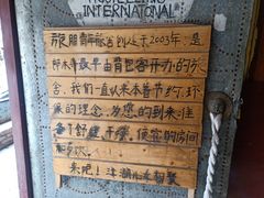 -四川郎木寺