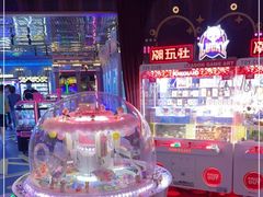 -反斗乐园(领展中心城店)