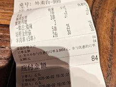 -宽店烧烤(大兴店)
