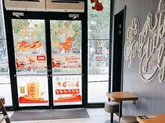 -肯德基(水坊邻里店)